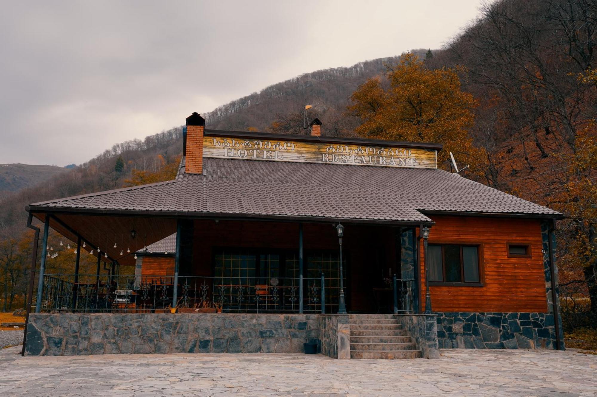 Tourist Complex Khomi Ξενοδοχείο Ch'argali Εξωτερικό φωτογραφία