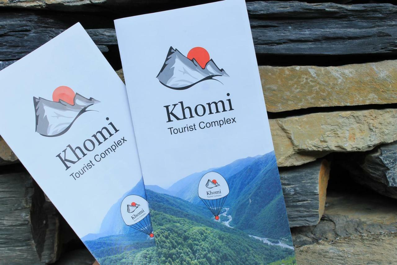 Tourist Complex Khomi Ξενοδοχείο Ch'argali Εξωτερικό φωτογραφία